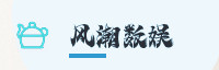 合作伙伴